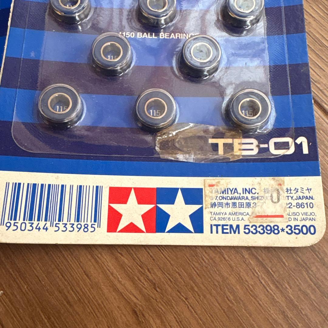 TAMIYA フルベアリングセット　2つ