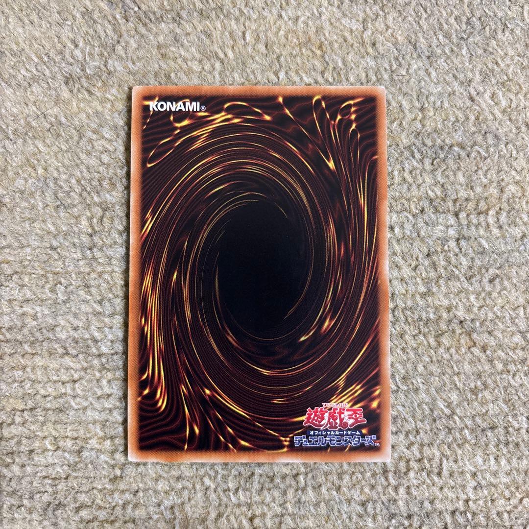 遊戯王　I:Pマスカレーナ　20th