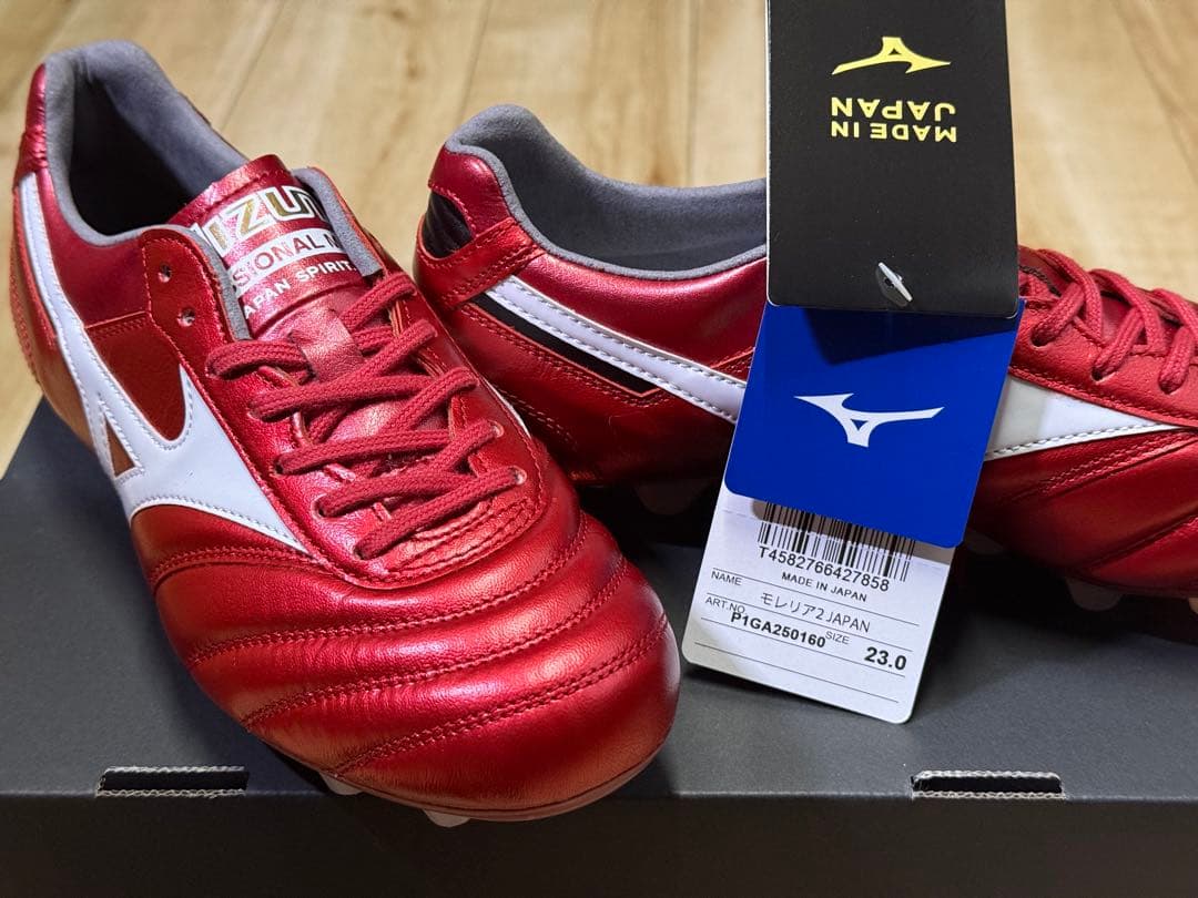 (新品)モレリアⅡ JAPAN 40周年記念 ルビーレッド 23cm