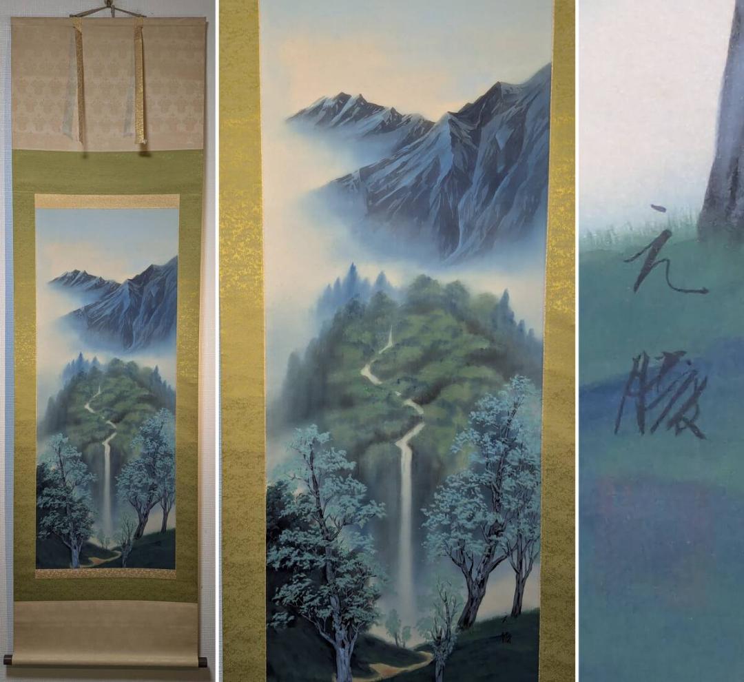 【真作】掛軸　山水画　滝図　青緑山水　山岳と滝　古美術品　合箱入　U56