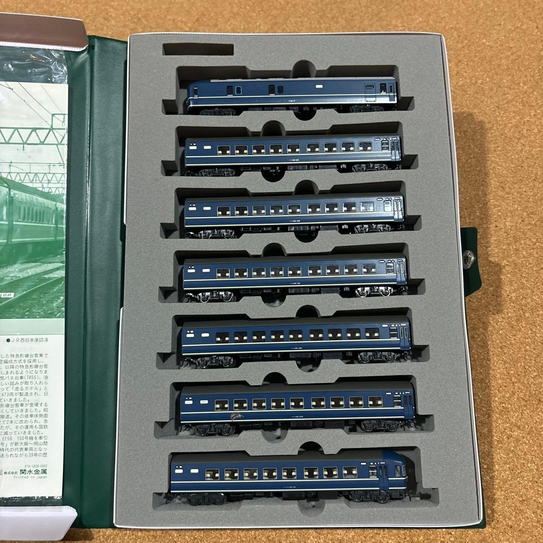 鉄道模型 20系 客車 さよなら20系 7両セット