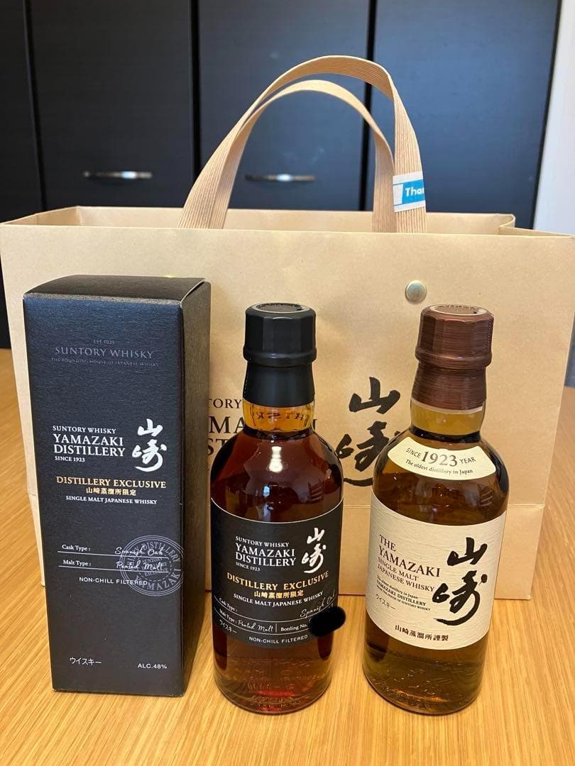 山崎蒸溜所限定ウイスキー（スパニッシュオーク樽 スモーキー原酒）と山崎NV