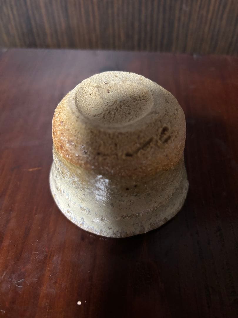 西岡小十　斑　唐津ぐい呑み