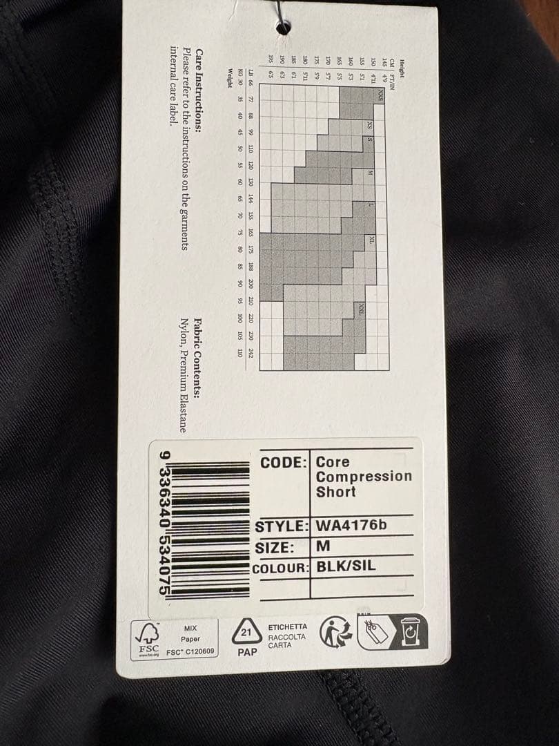 【新品未使用】2XU ハーフタイツ