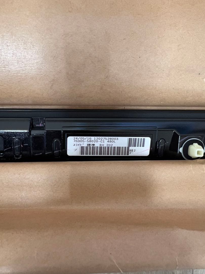 【新品】トヨタ純正部品 20系 アルファード ヴェルファイア