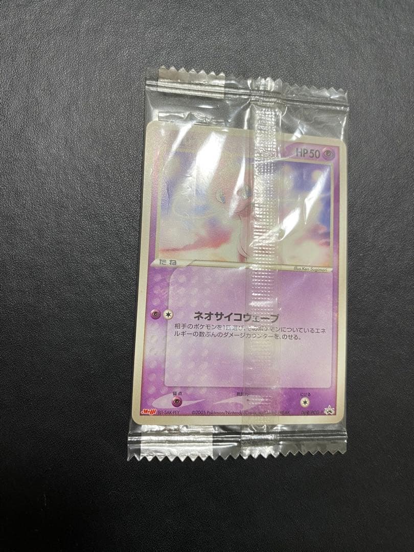 ミュウ 明治　未開封 プロモ PCG-P Meiji ポケモンカード