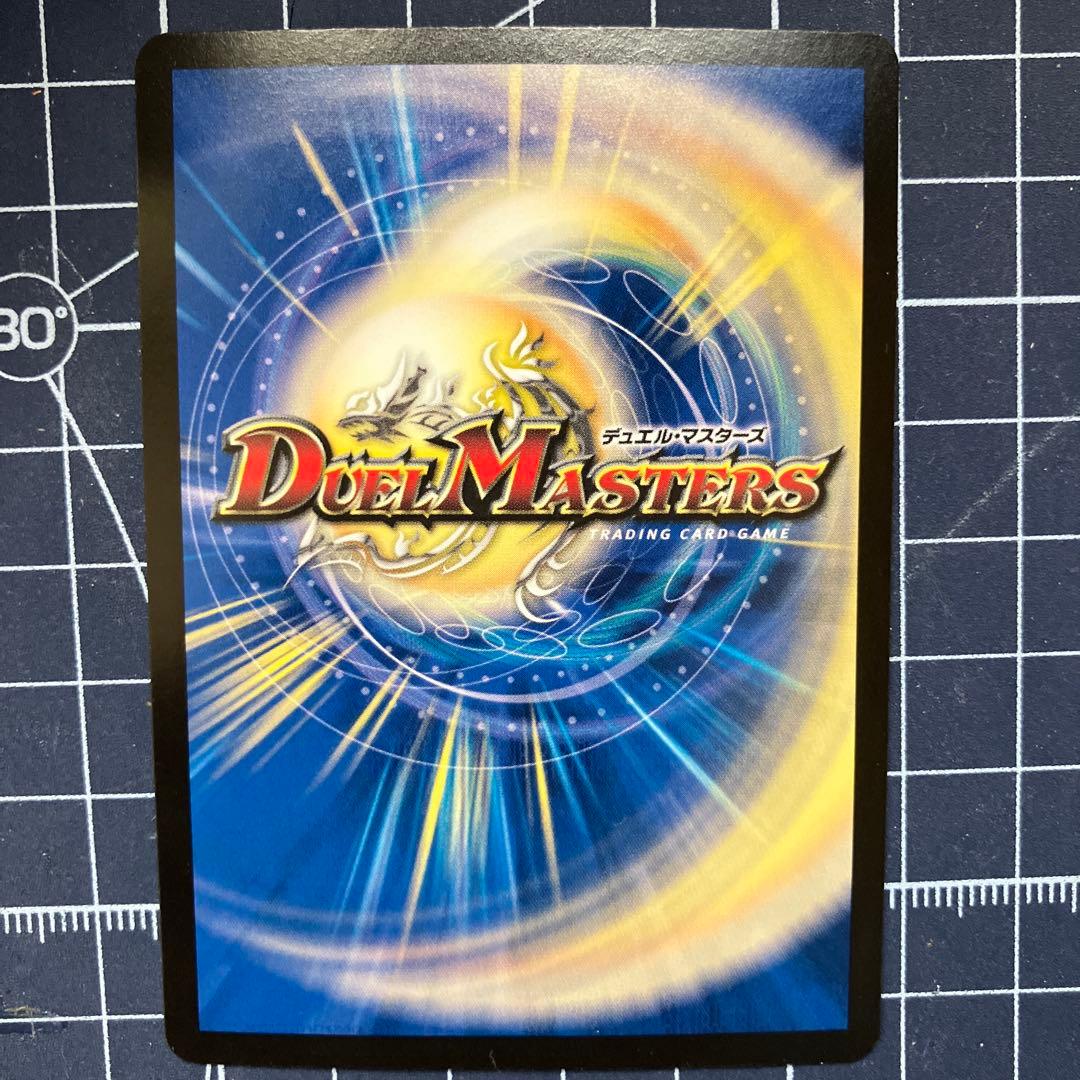 真気機と誤偽感の決断 パーフェクトペテンシー