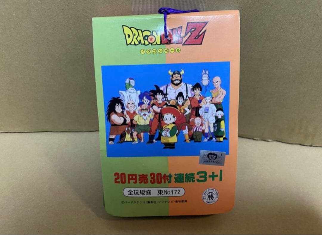 ドラゴンボールZ アマダ 30枚+3+1+見本1枚　束　駄菓子屋