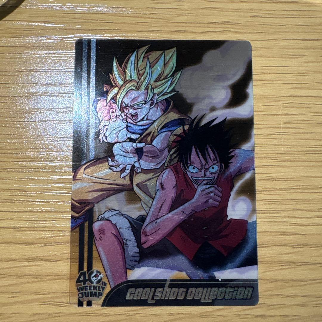 ドラゴンボール&ワンピースジャンプ40周年森永ウエハースカード