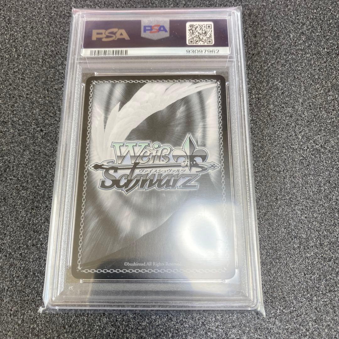 ヴァイスシュヴァルツ 夏の一滴しろは SP サイン PSA10 お値下げ限界