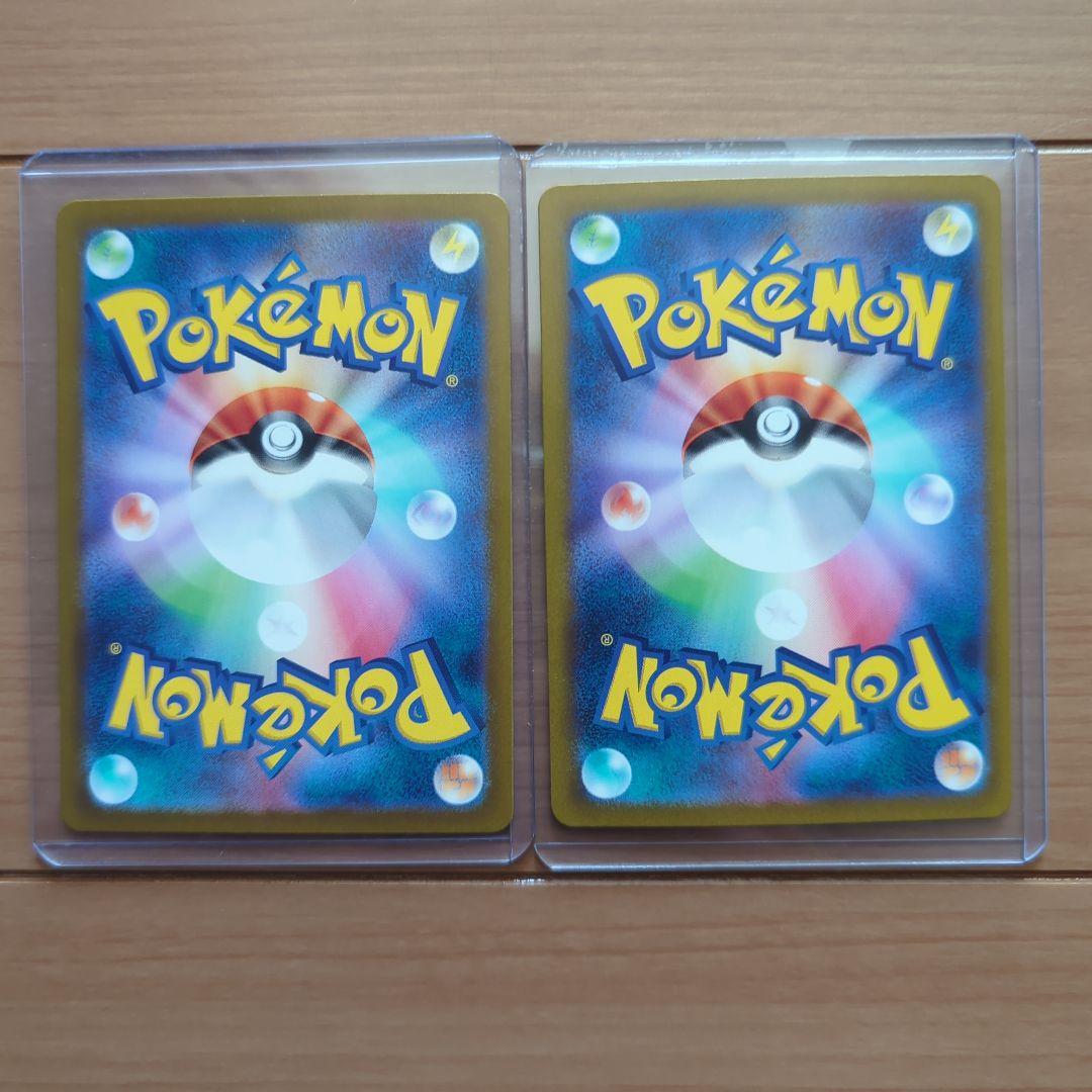 リザードンex SAR 134/108 349/190