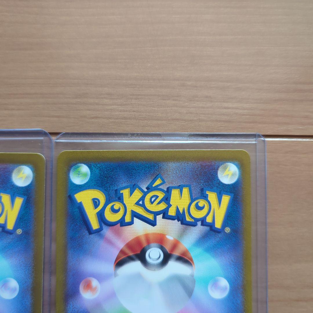 リザードンex SAR 134/108 349/190