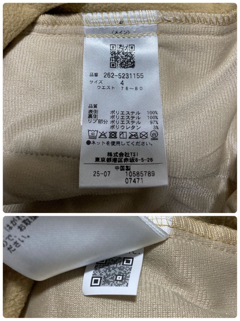 新品 パーリーゲイツ ジャックバニー エアシャット裏フリース防風パンツ(4)M