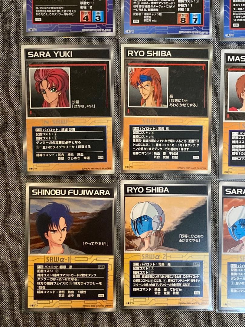 スクランブルギャザー　ダンクーガセット