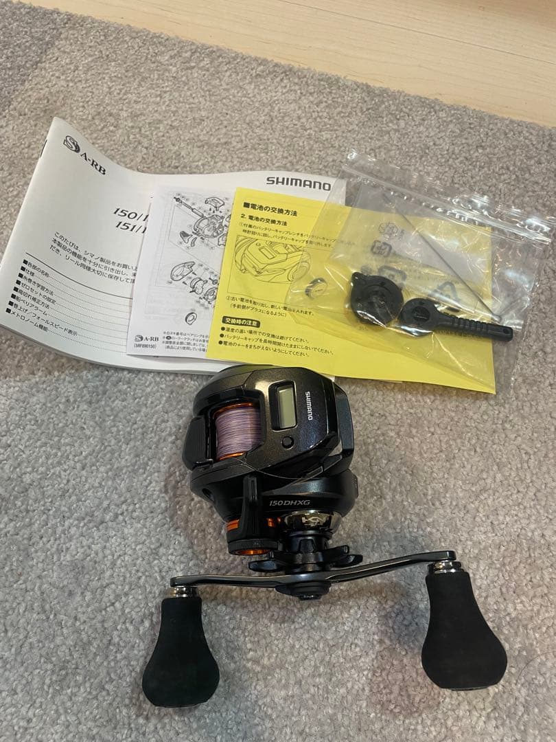 バルケッタFカスタム150DHXG