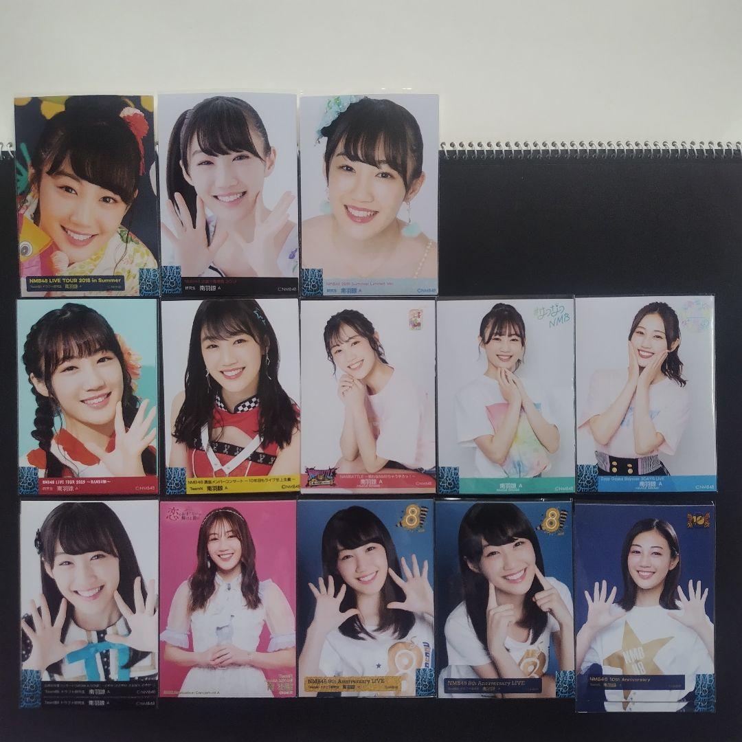 NMB48 南羽諒 生写真 グッズセット