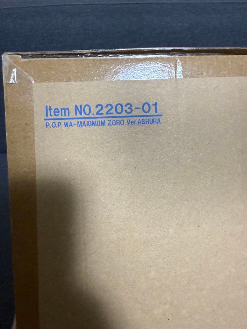 ワンピース POP WA-MAXIMUMロロノア・ゾロVer.鬼気九刀流 阿修羅