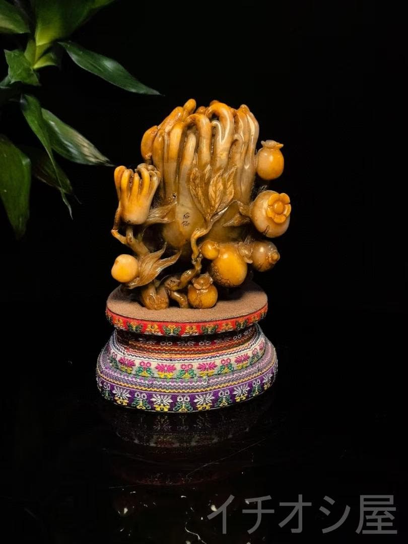 极品田黄石の印章｜仏手柑型の印鑑｜細密彫｜福寿双全 多子多福｜石仙作款｜台座付き