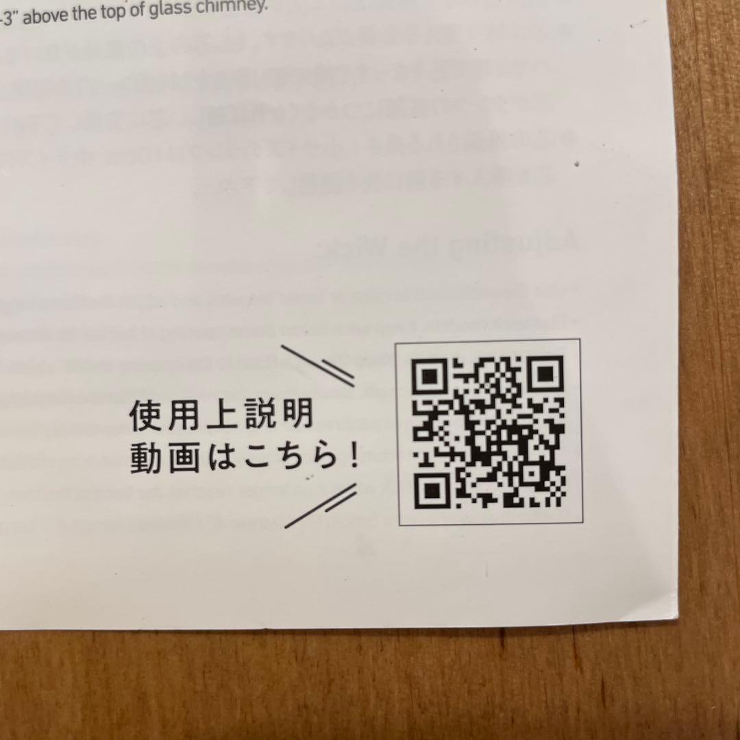 N223C コッパー オイルランタンKARLSKRONA カールスクローナー