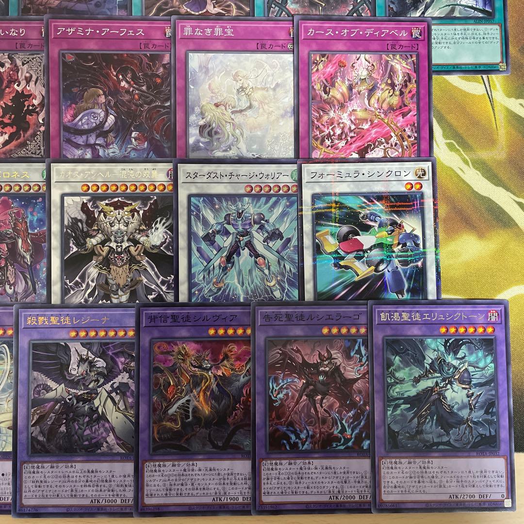 本格構築 アザミナ白き森デッキ リゼット アステーリャ ディアベルスター