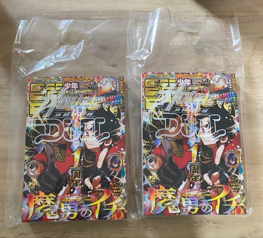 遊戯王 ナイキ レッドアイズブラックドラゴン シークレット 2枚 英語