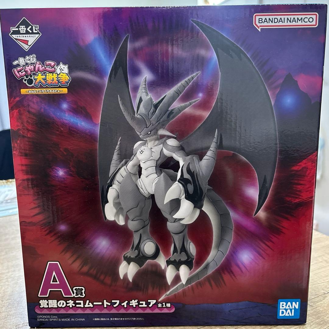 一番くじ　にゃんこ大戦争　A賞　覚醒のネコムート　フィギュア　新品未開封