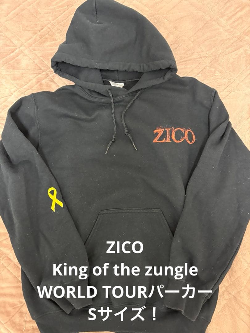 激レアS！ZICO King of the zungle ツアーパーカー黒