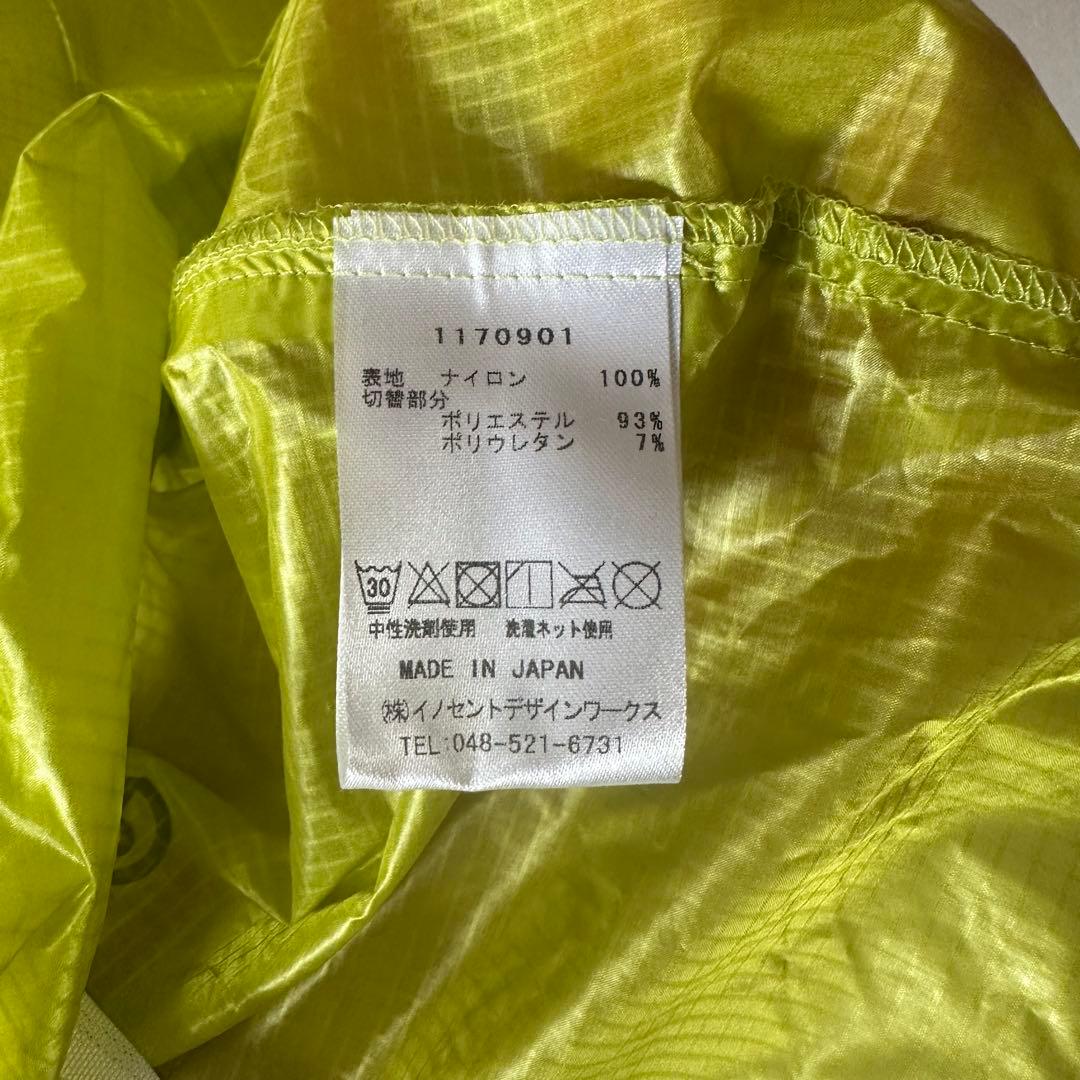 reric 蛍光イエロー ウィンドブレーカー M