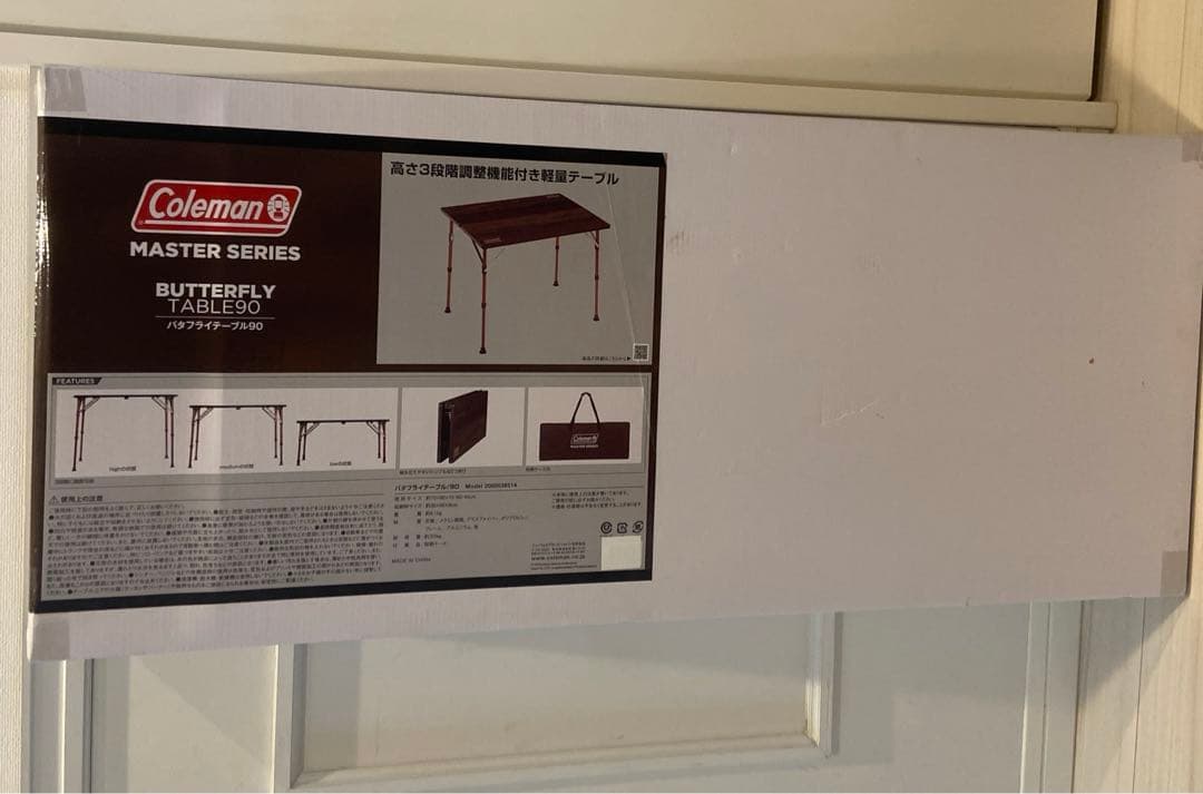 コールマンColeman マスターシリーズ バタフライテーブル90