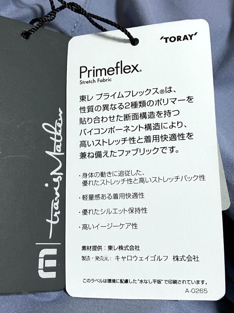 【24時間以内/匿名配送】トラビスマシュー メンズ ジップジャケット XLサイズ