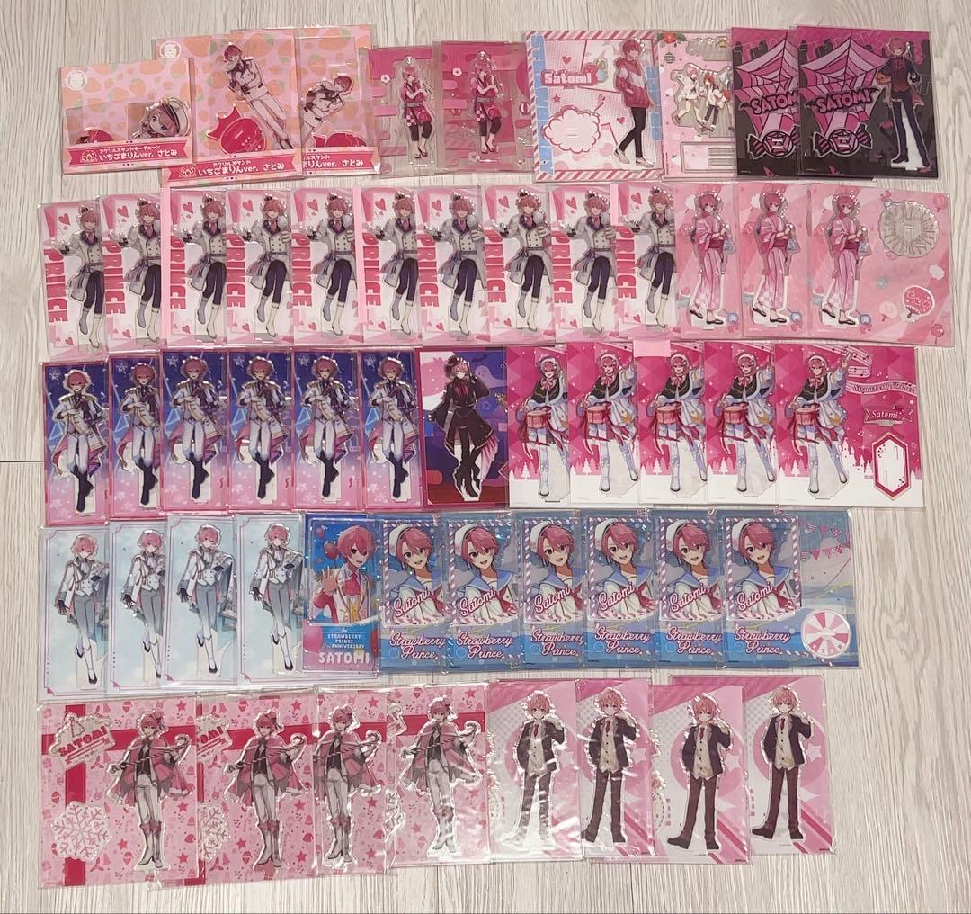 すとぷり さとみくん アクスタ