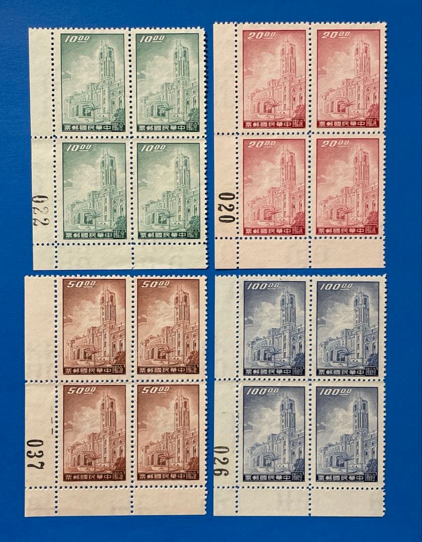 中華民国台湾切手　総統府切手(未使用・耳付き、田型・4種完)