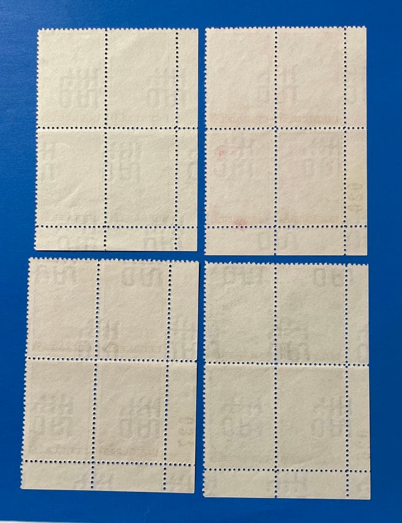 中華民国台湾切手　総統府切手(未使用・耳付き、田型・4種完)