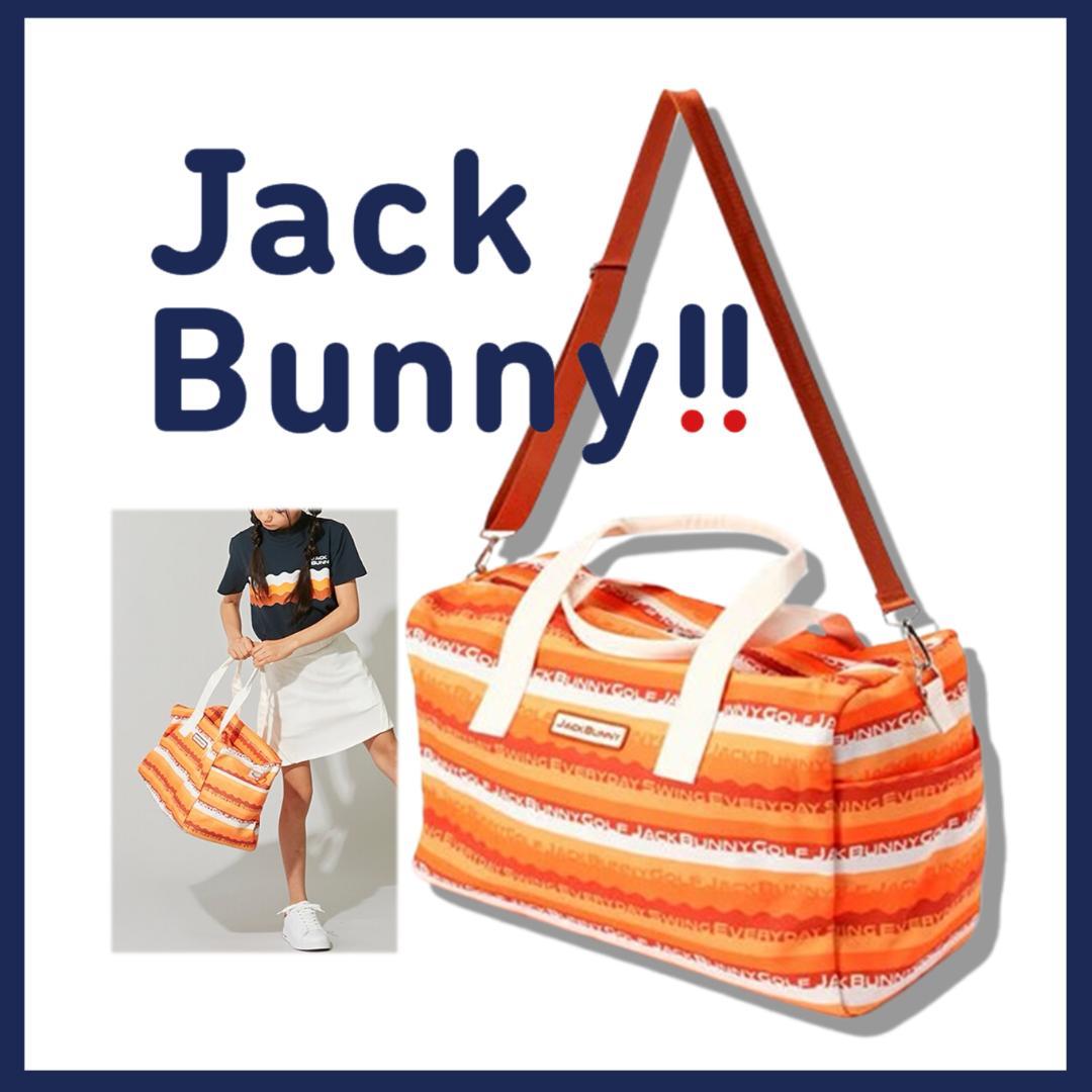 ○★新品 未使用 ジャックバニー ロッカーバック 2WAYショルダー オレンジ