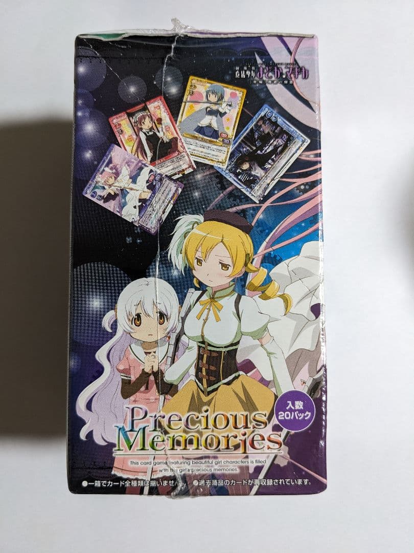 プレシャスメモリーズ　まどかマギカ　1ボックス　未開封