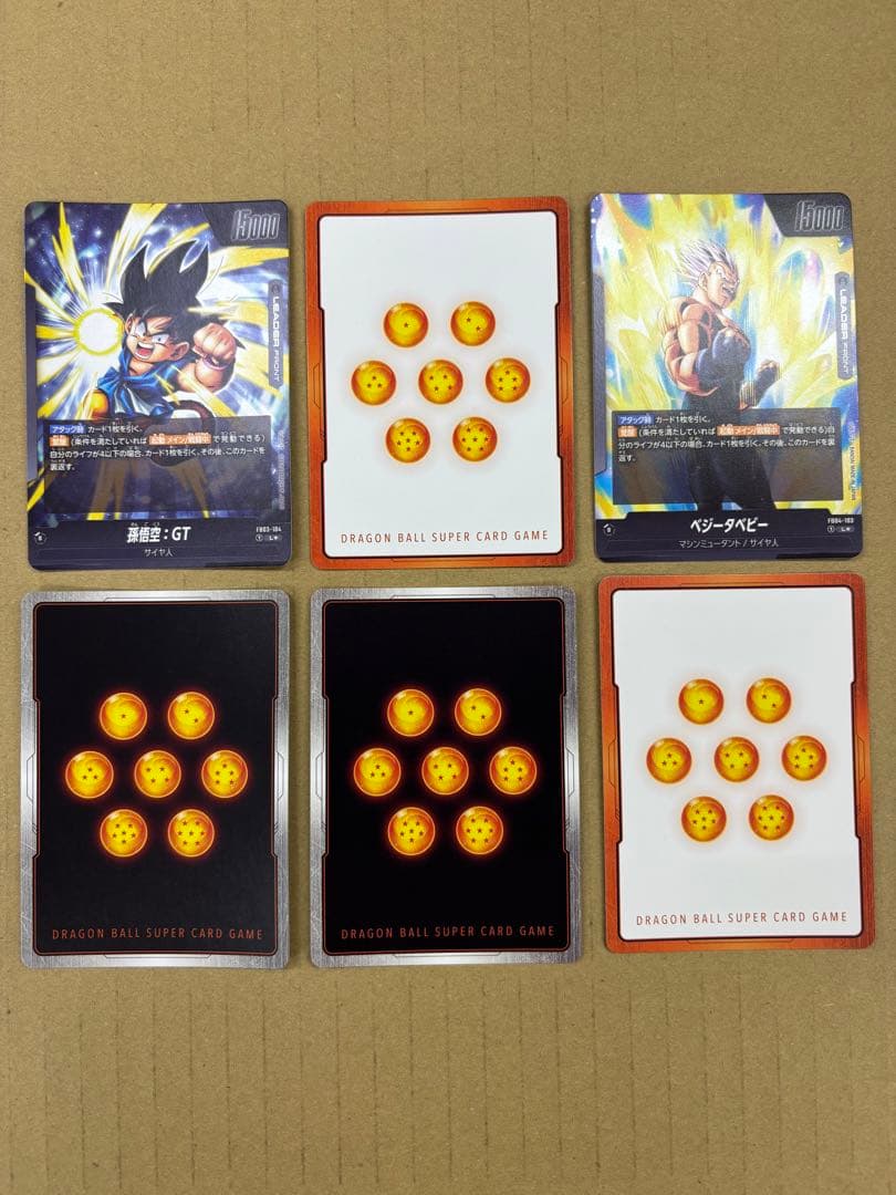 ＤＢフュージョンワールド　６枚セット　SB01-018　他