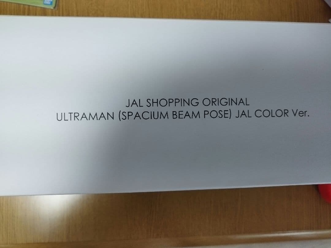 カシス　ウルトラマン(スペシウム光線ポーズ)　JAL COLOR Ver.