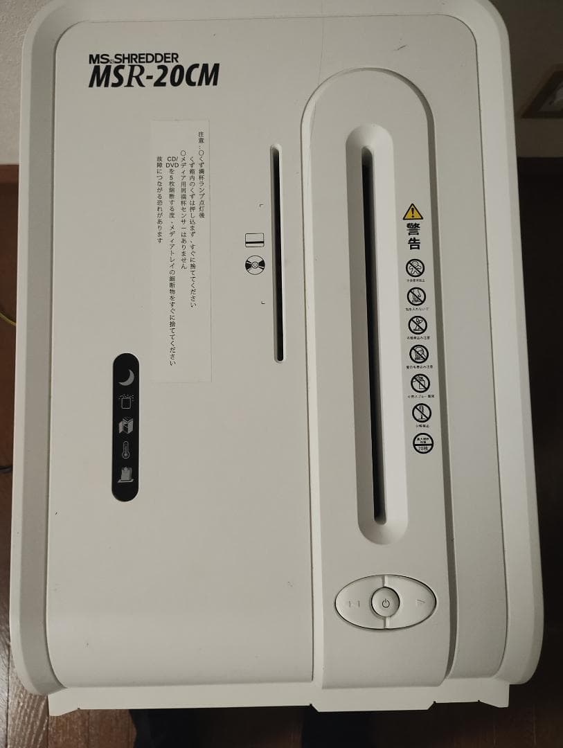 明光商会 シュレッダー MSR-20CM