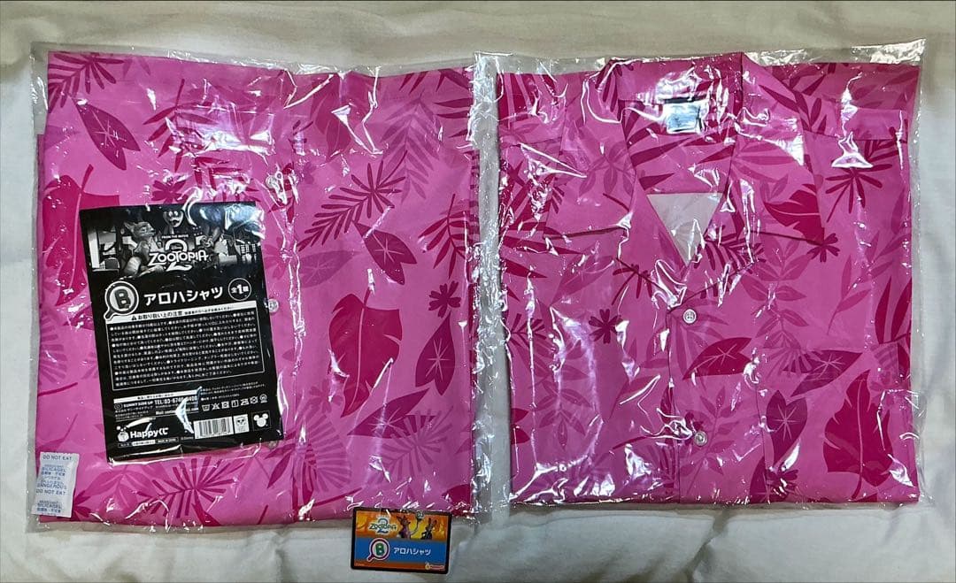 ズートピア2 Happyくじ A賞 Last賞 他 計24点セット