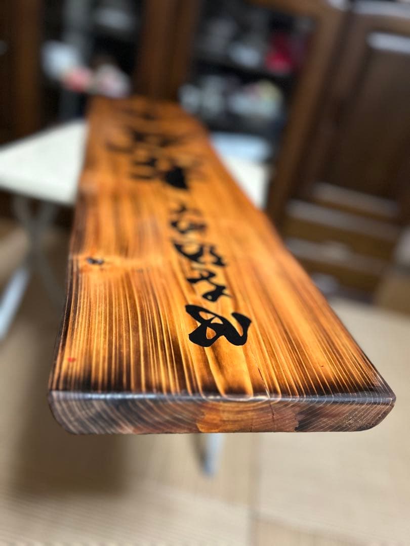木製看板　天然木　商い中