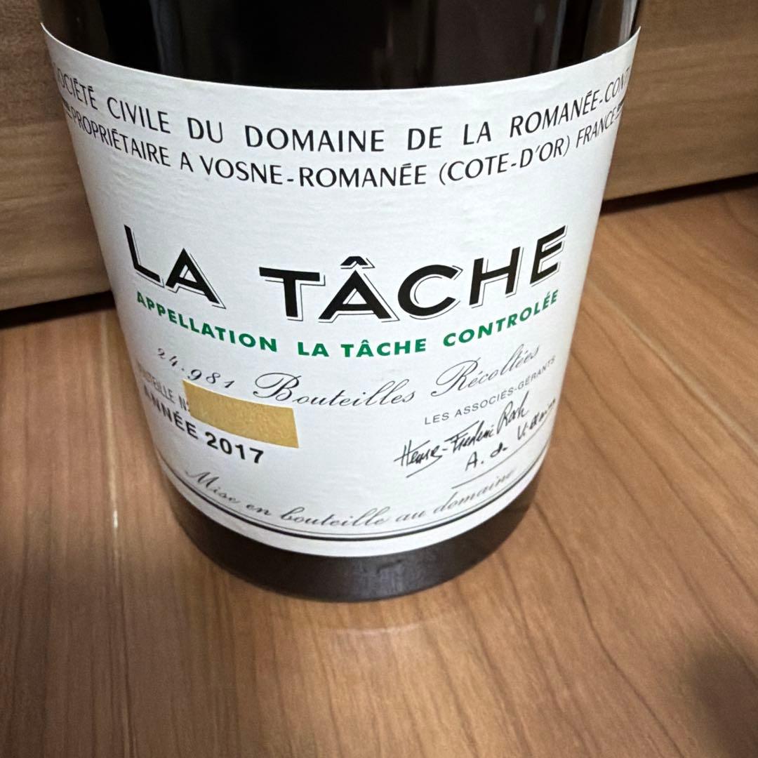 空き瓶DRC ワイン　ラターシュ.リシュブール.サンヴィヴァン コルクキャップ付