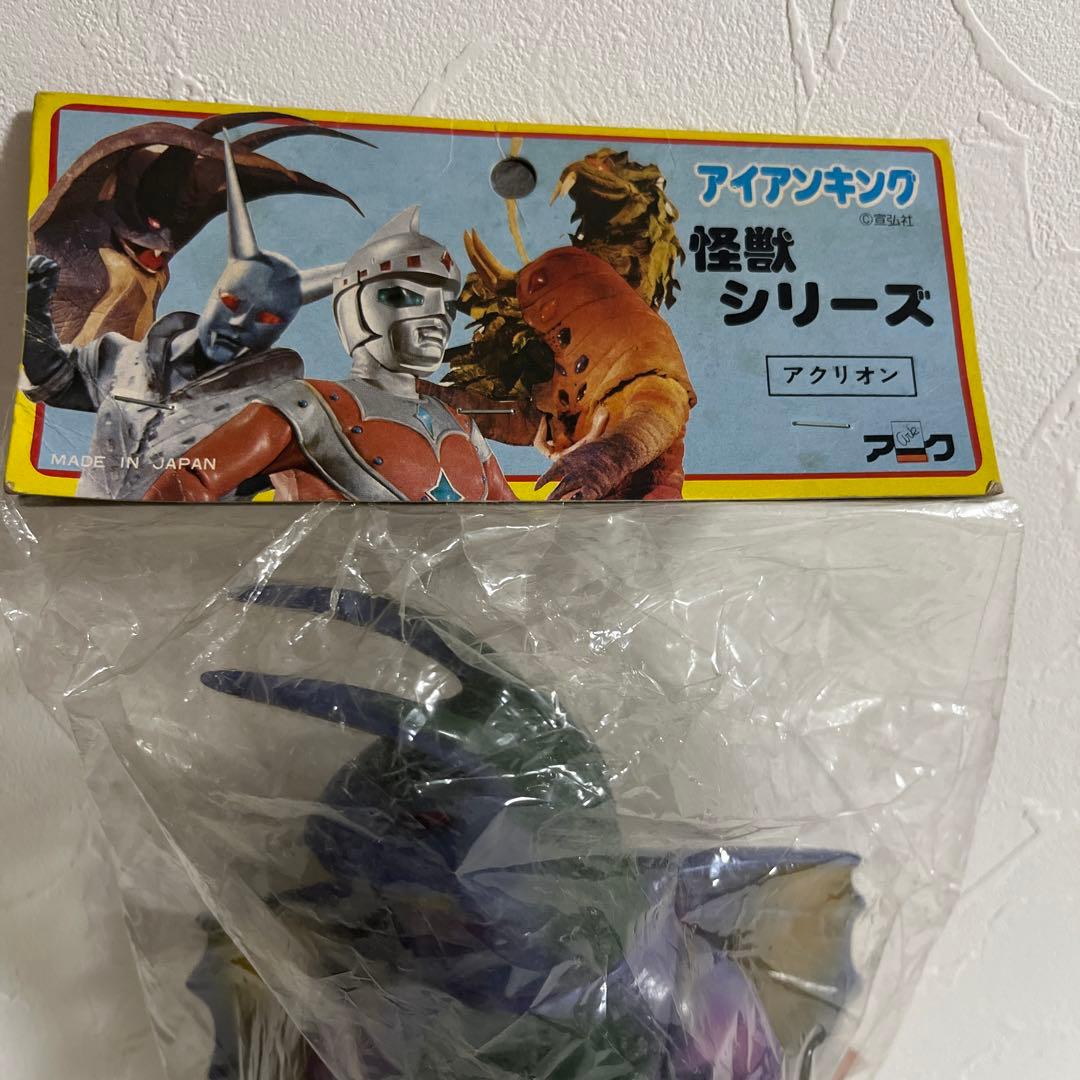 ⚠️新品未開封　アクリオン　シルバー仮面ジャイアント　スタンダード　当時物　アーク