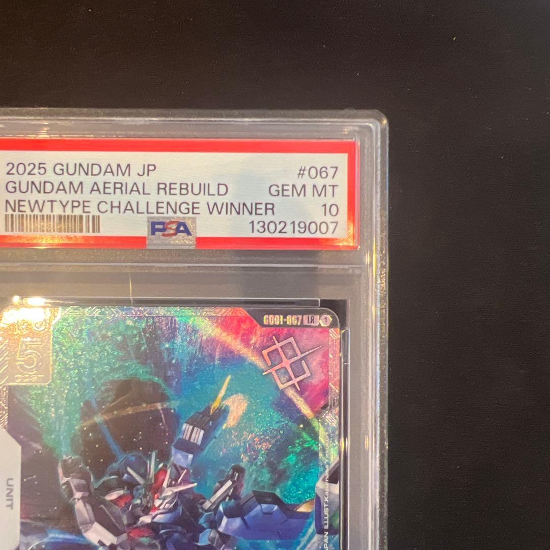 PSA10 ガンダムカードゲーム ガンダムエアリアル(改修型) 優勝プロモ　②