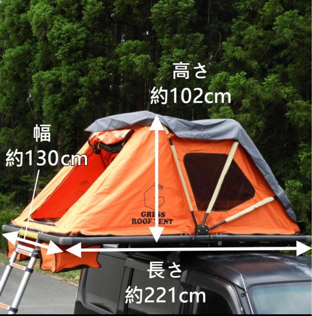 大幅値下げ！　　GRESS ROOF TENT ルーフテント オレンジ