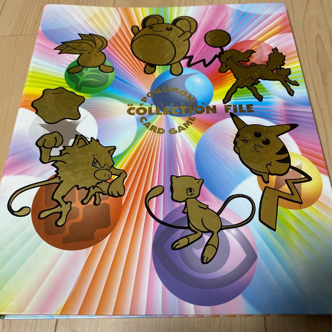 遊戯王　ポケモンカード