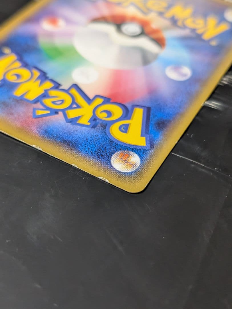 ポンチョを着たピカチュウ【P】{203/XY-P} [XY]