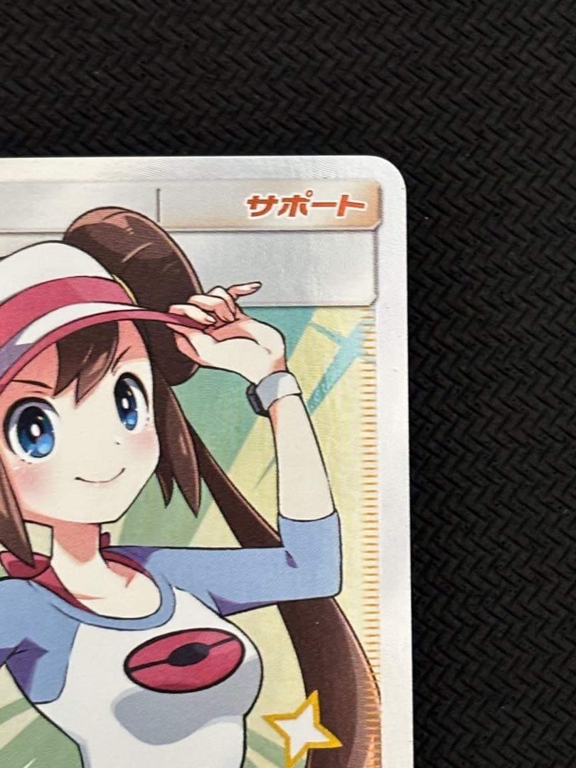 メイ SR SM11bドリームリーグ 067/049ポケカ