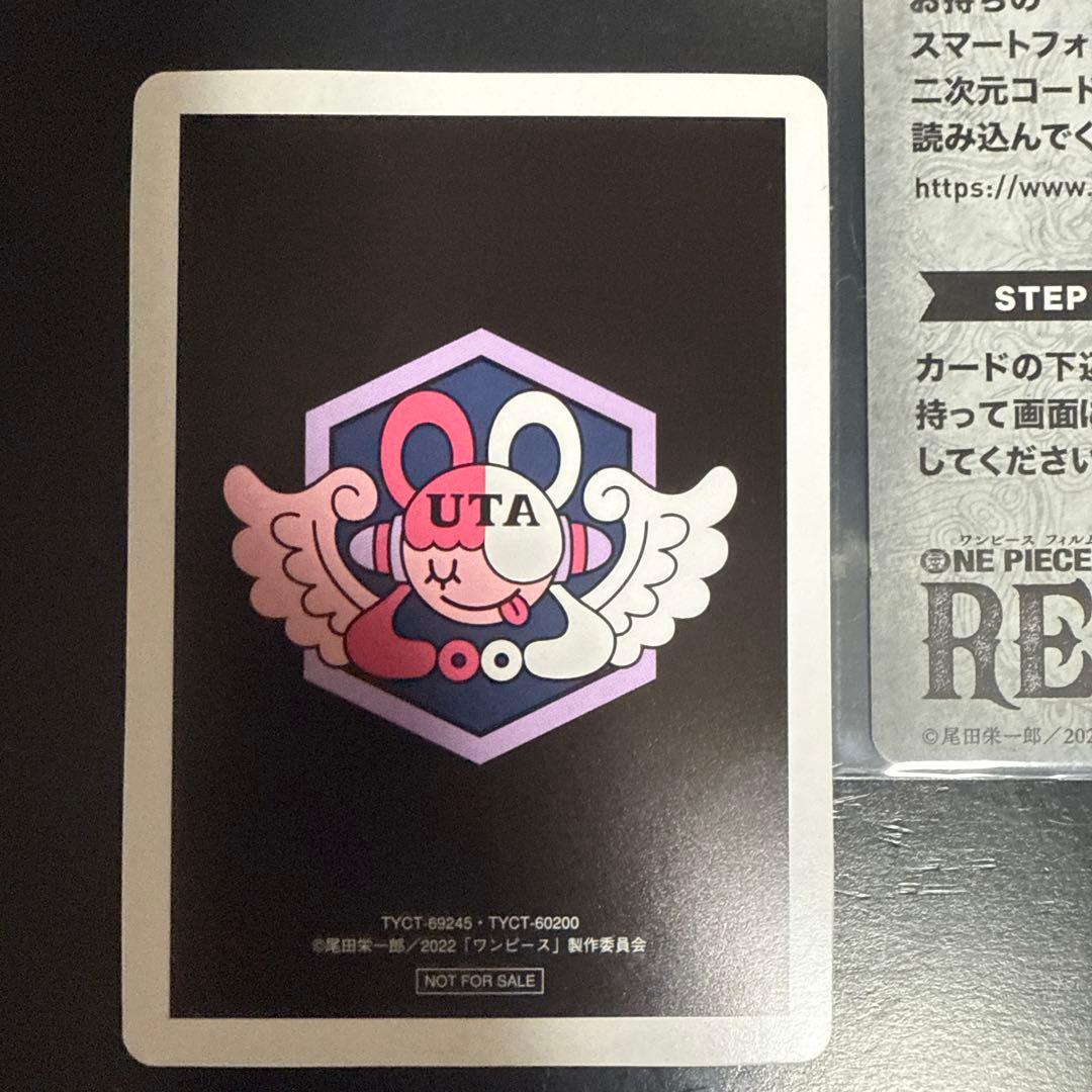 ワンピースカード　ウタの歌　購入特典　コンプリートセット