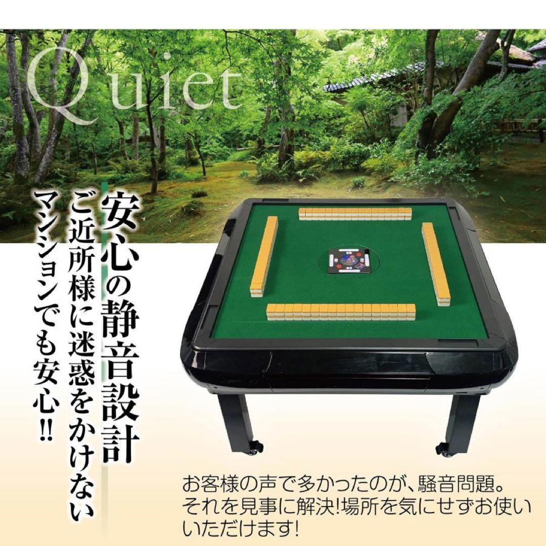 【新品】レッド 全自動麻雀卓 28mm 折りたたみ 家庭用