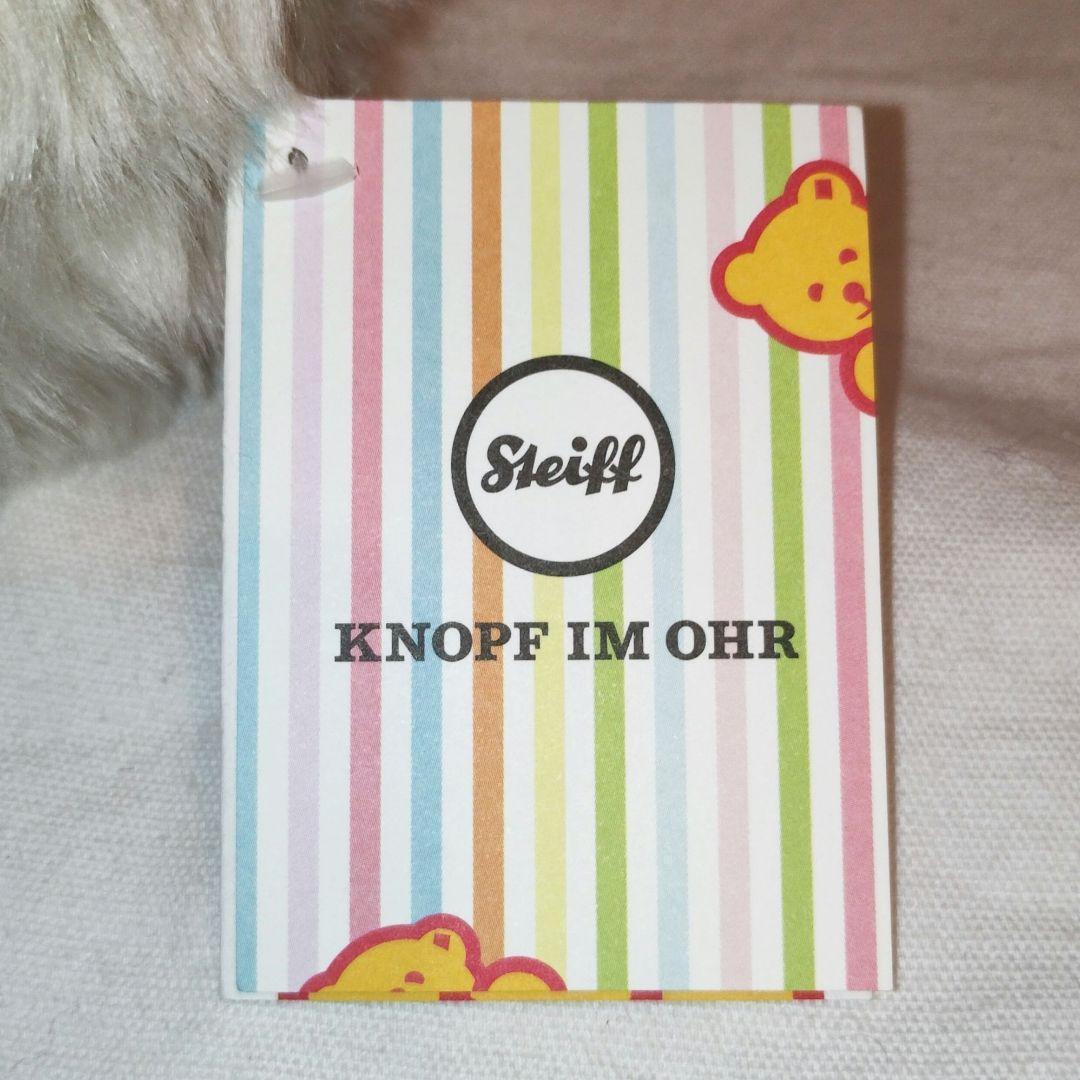 【新品】シュタイフ　カドリーフレンズ　パンダのマンシュリー　Steiff